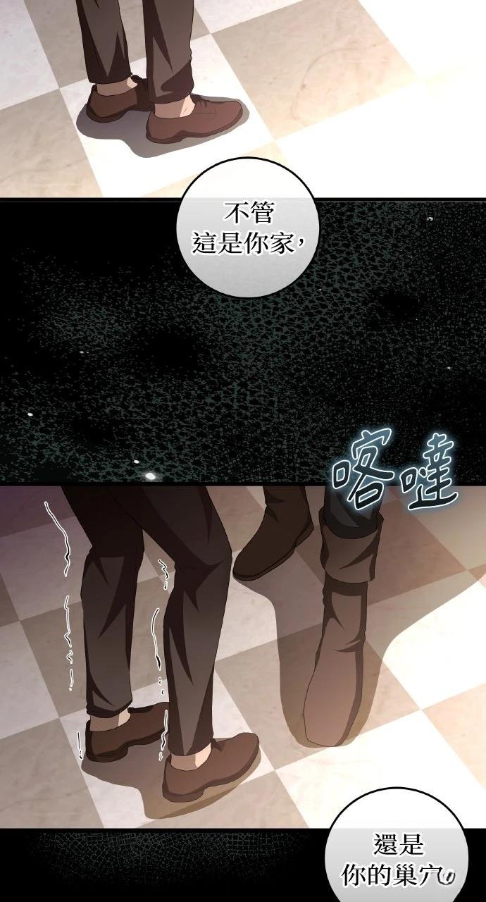 第11话54