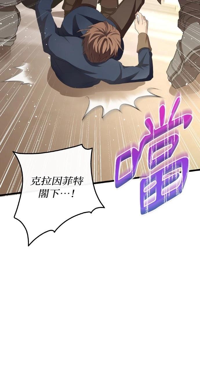 第11话63