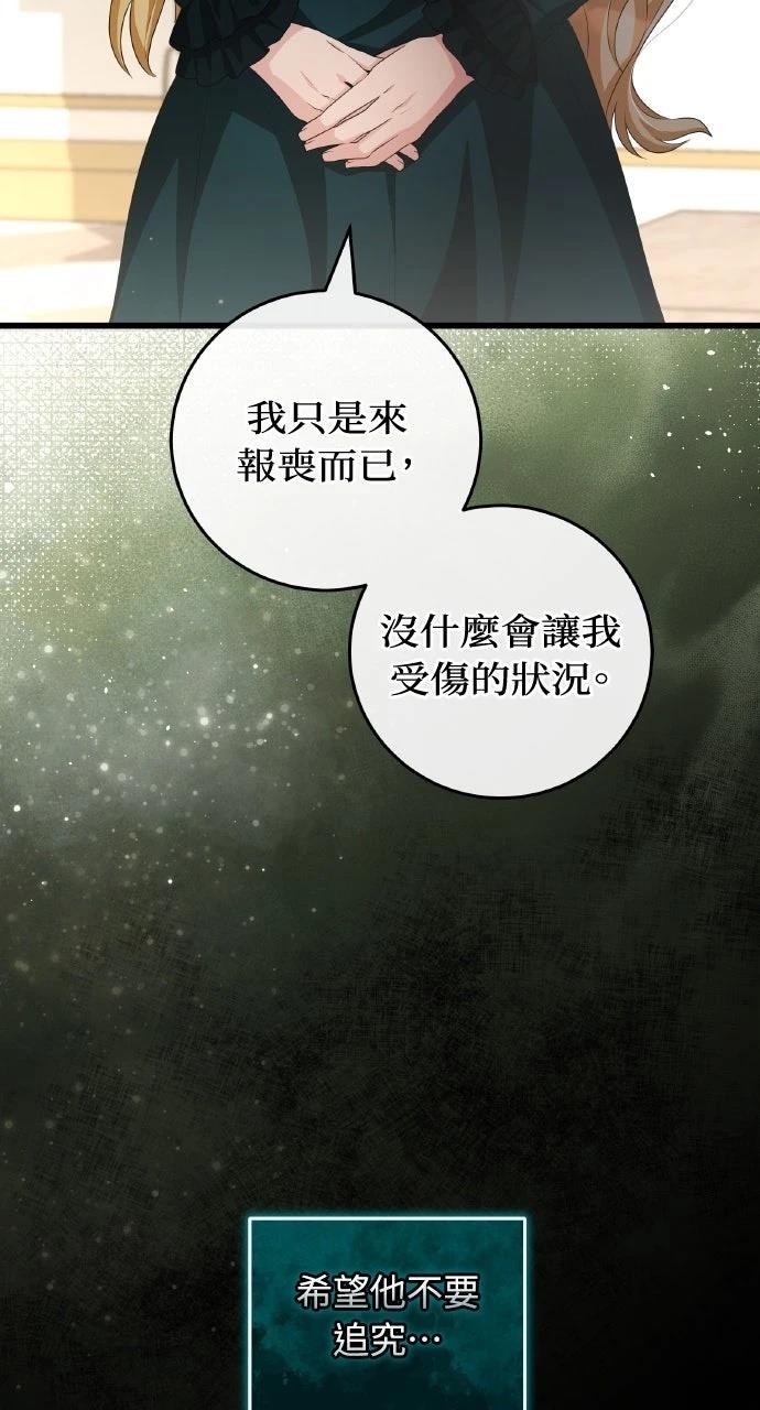 第11话83