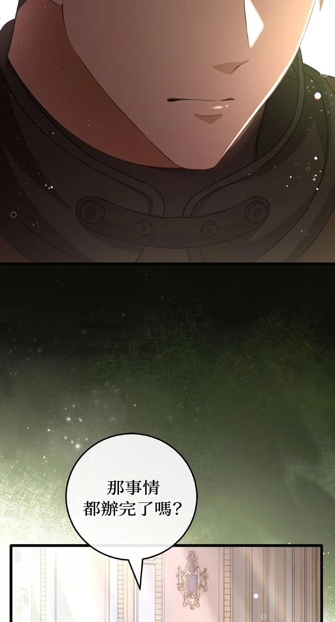 第11话85
