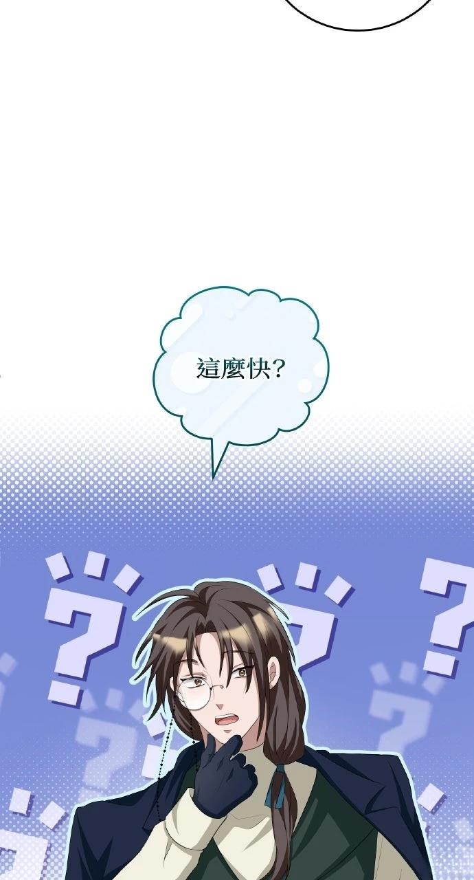 第11话87