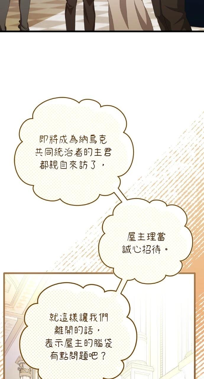 第11话91