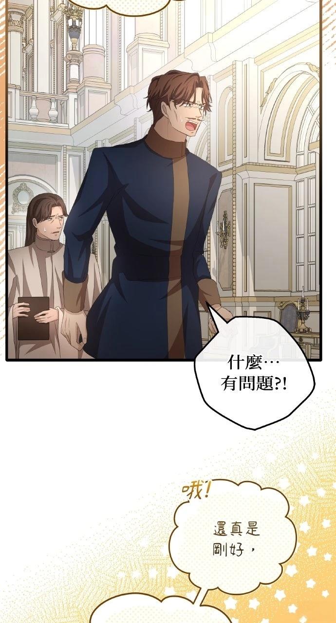 第11话92