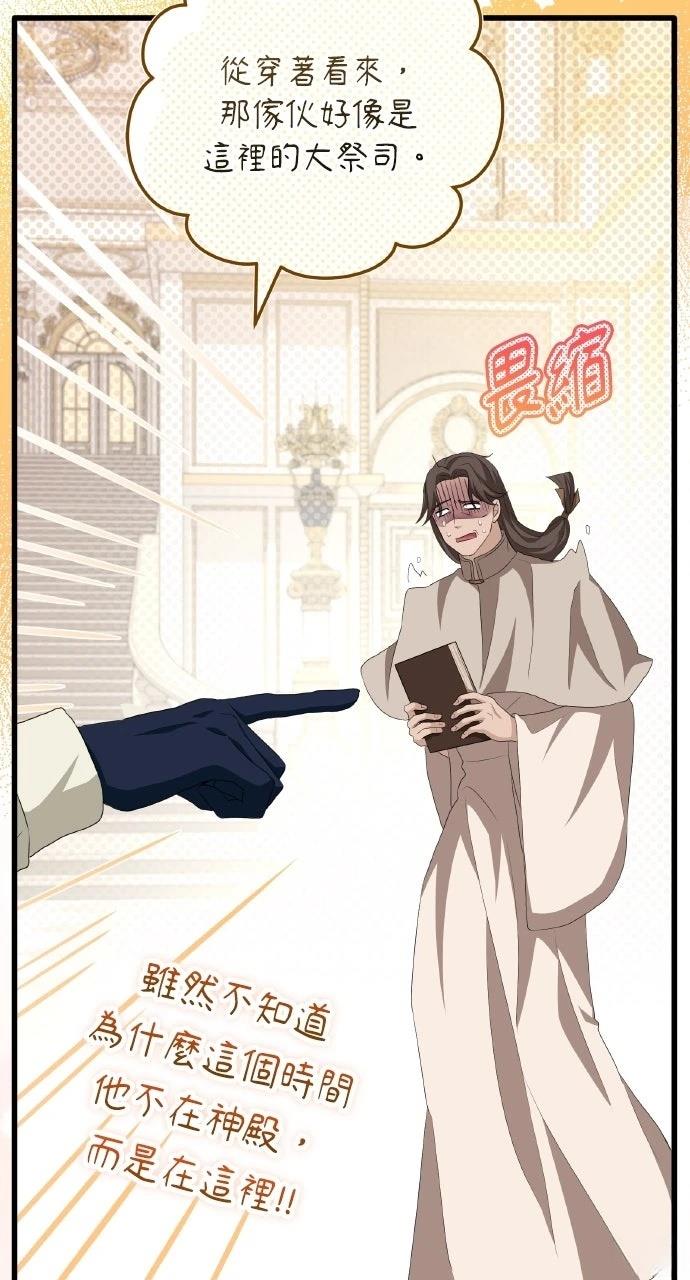 第11话93