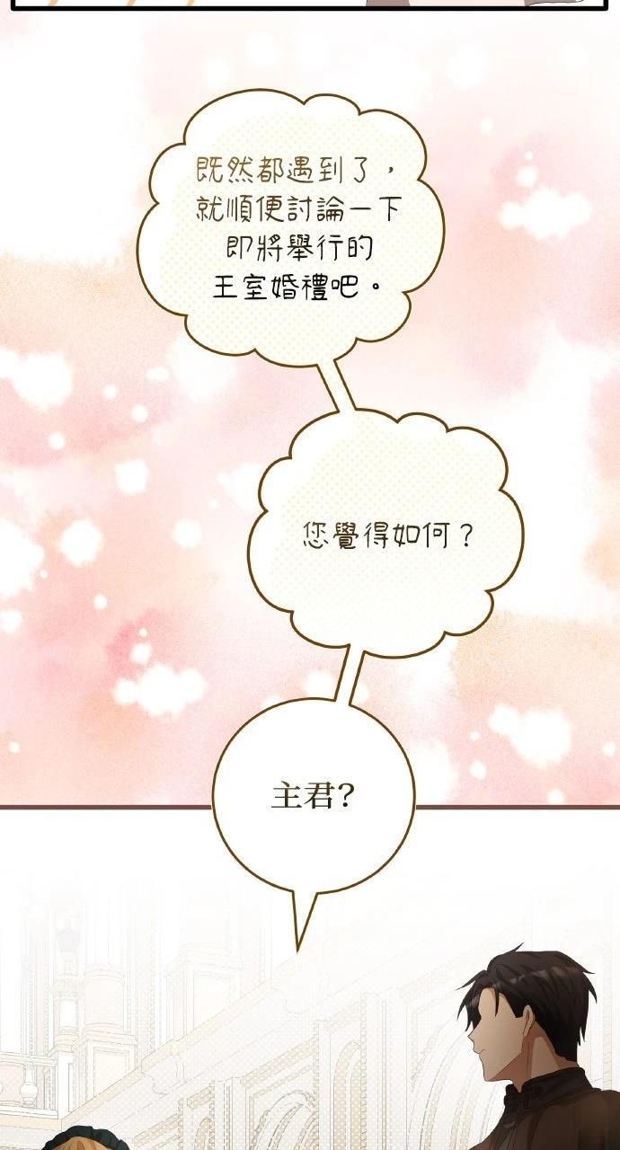 第11话94
