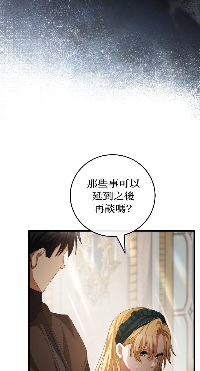 第11话97