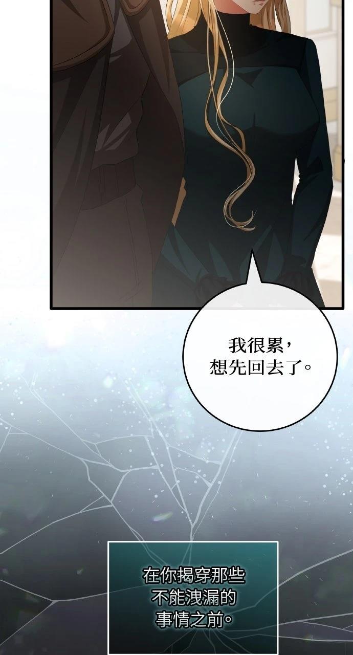 第11话98