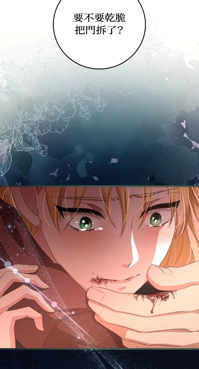 第10话109