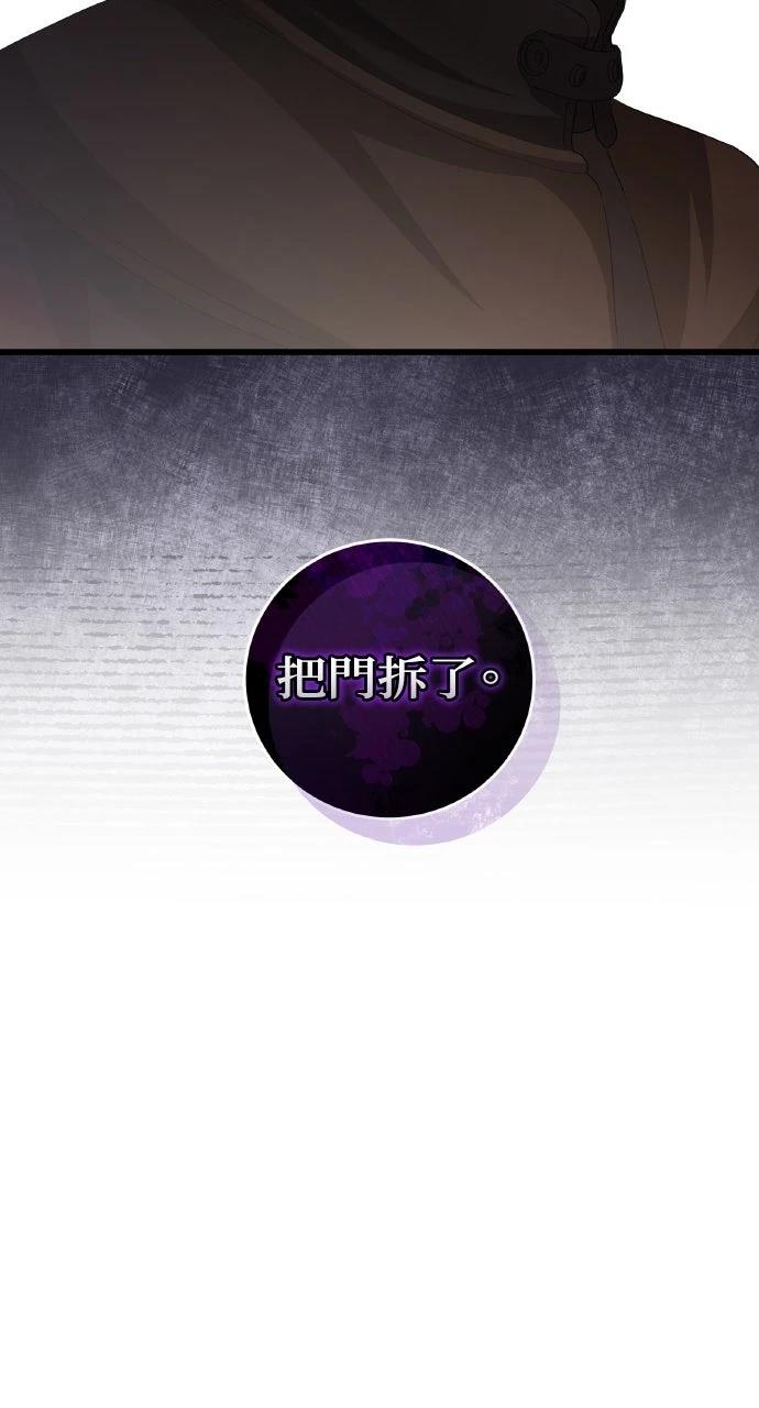第10话117