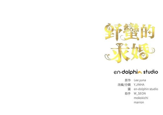 第10话118