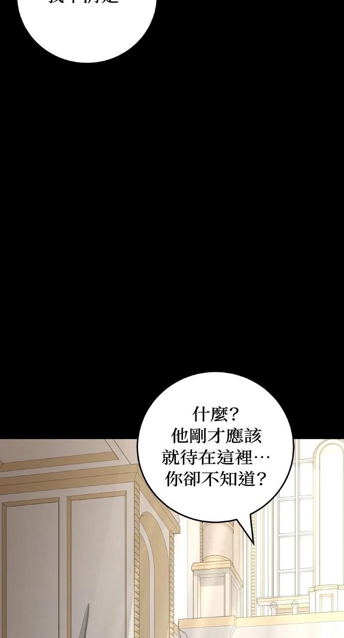 第10话13