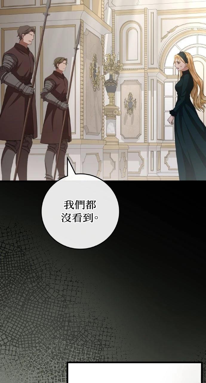 第10话14