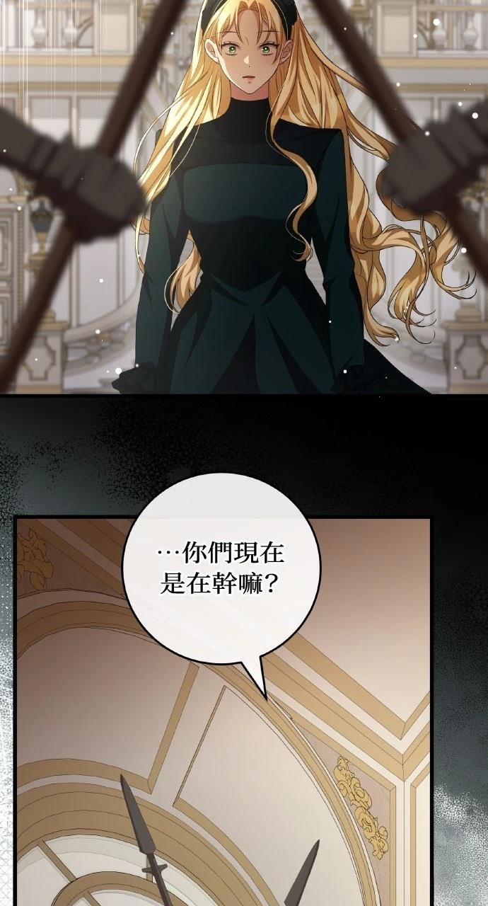 第10话24