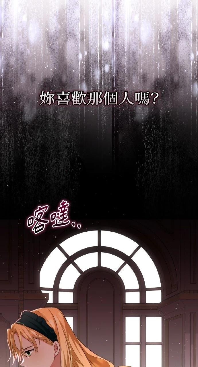第10话3