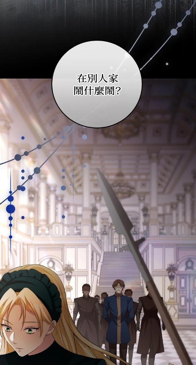 第10话30