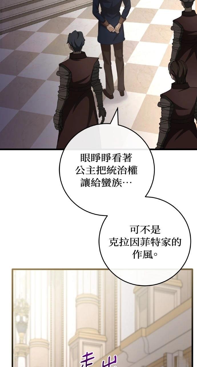 第10话36