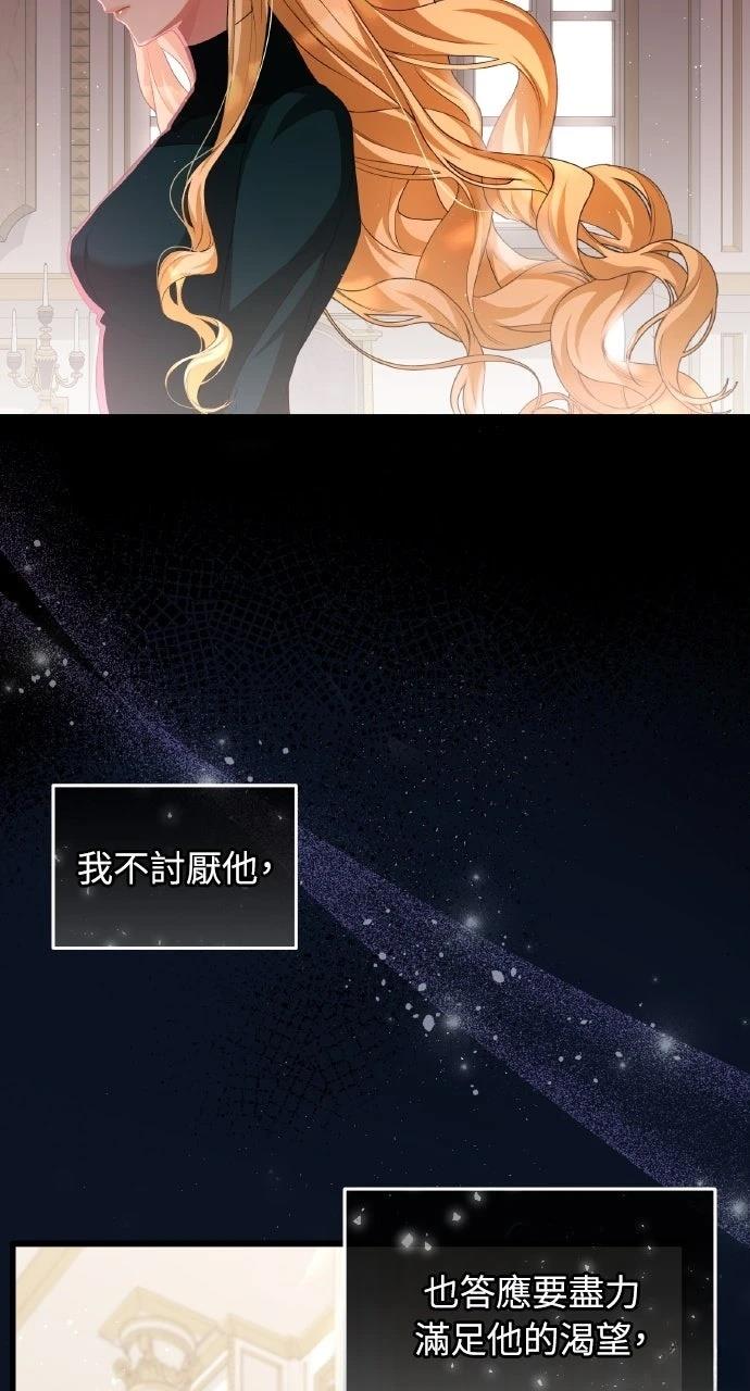 第10话4