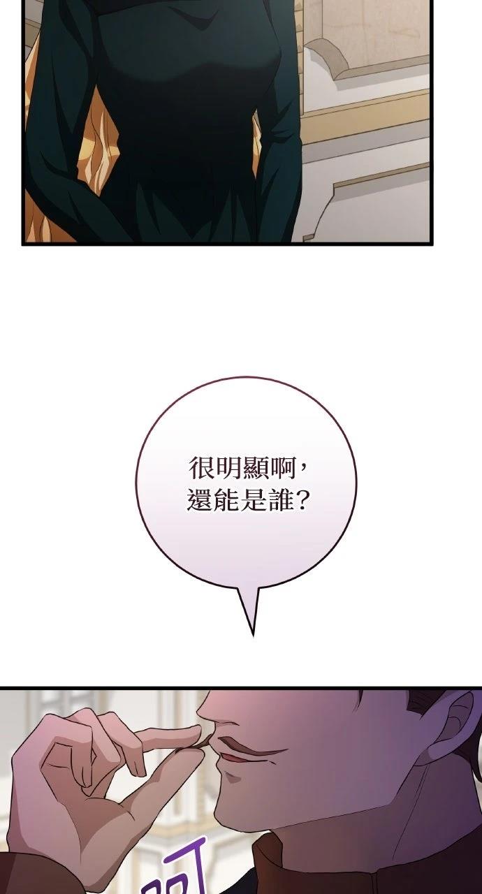 第10话44