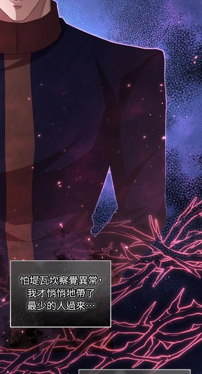 第10话51