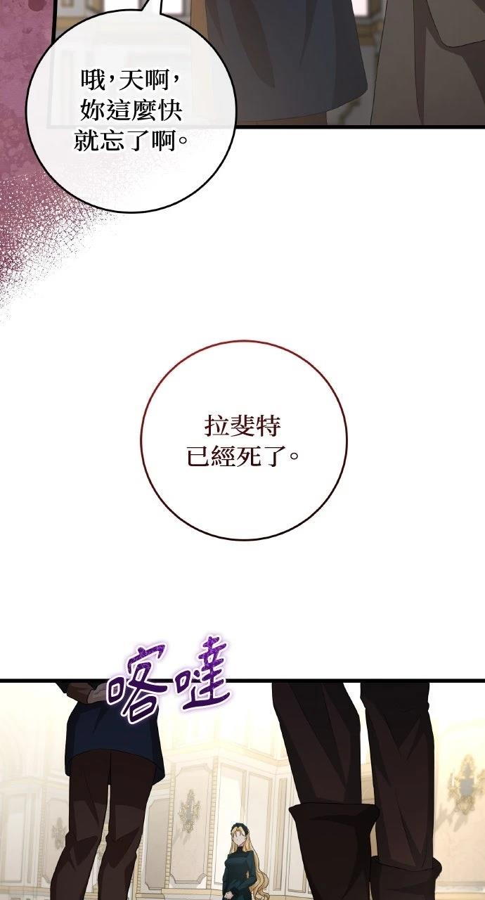 第10话54