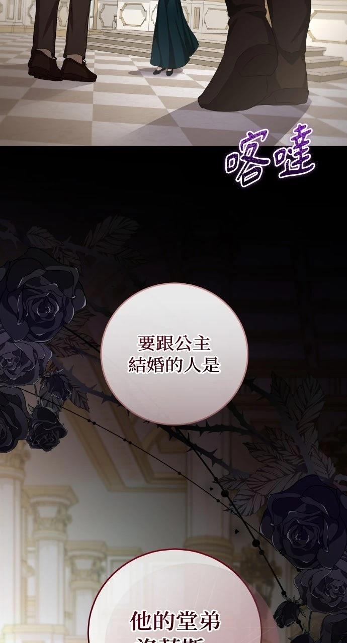 第10话55