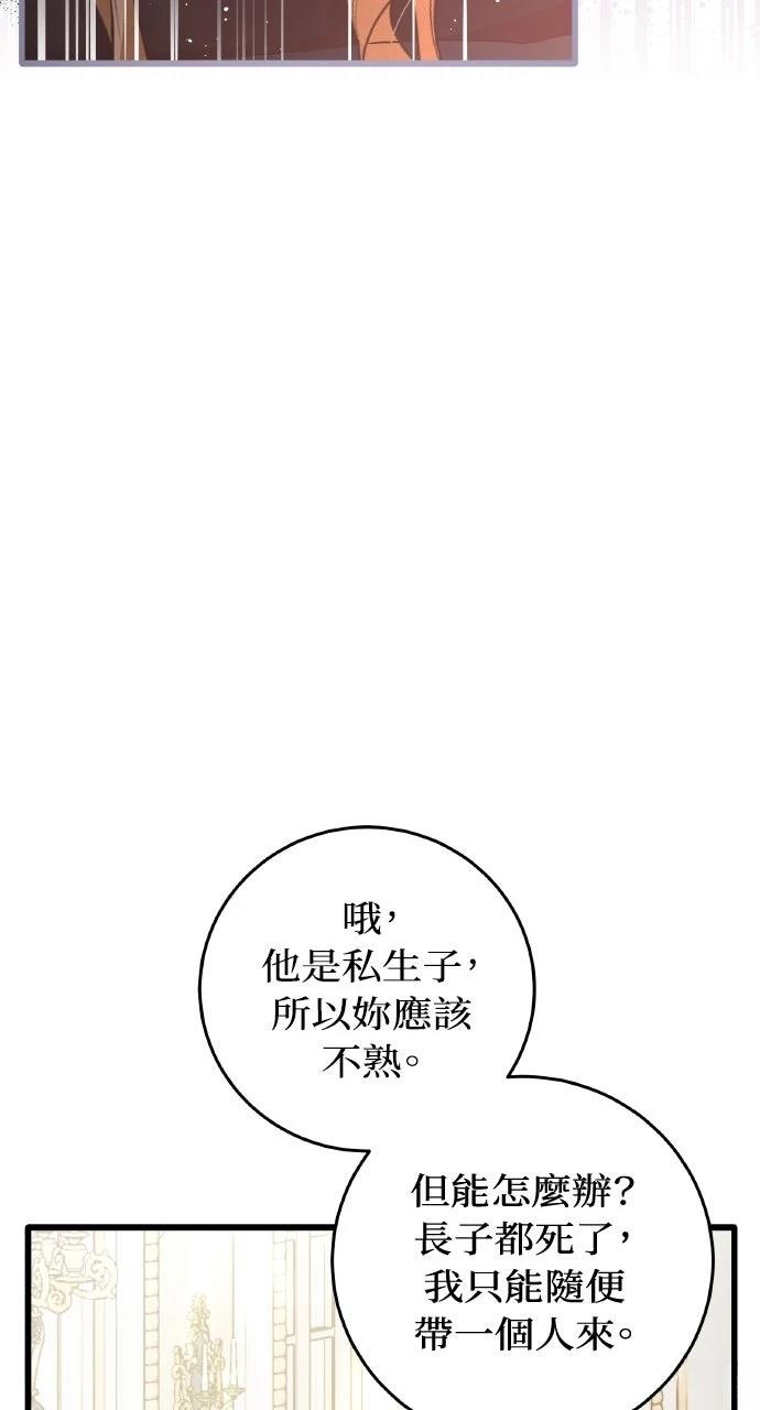第10话59