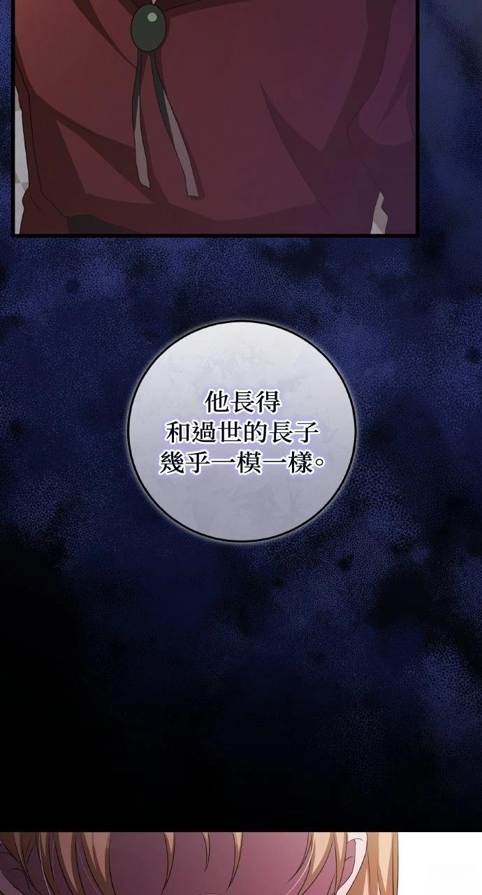 第10话62