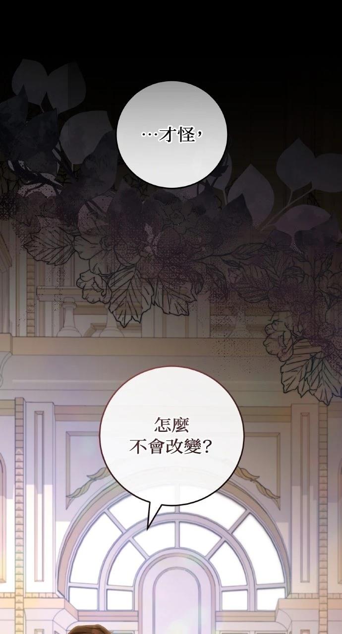 第10话74