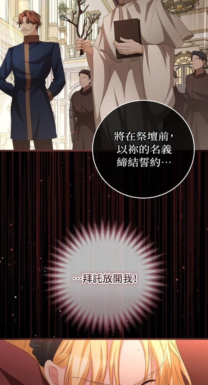 第10话92