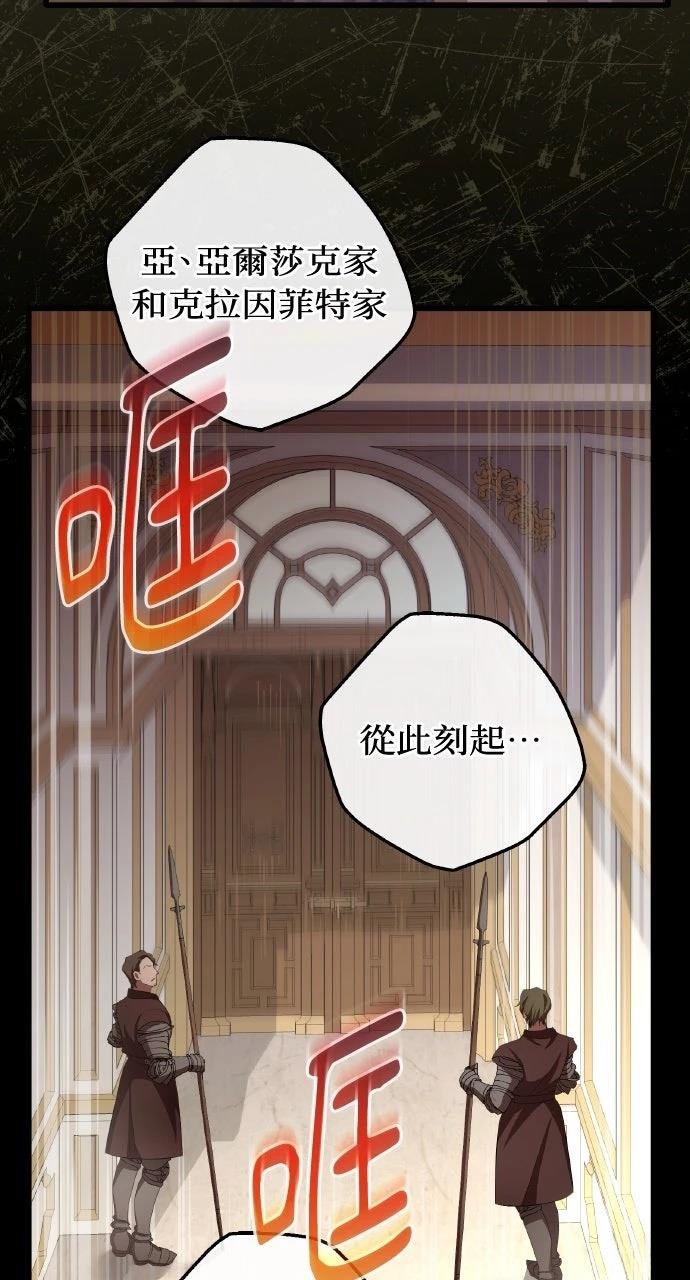 第10话99