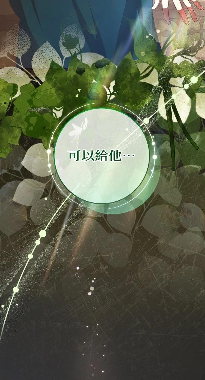 第12话117