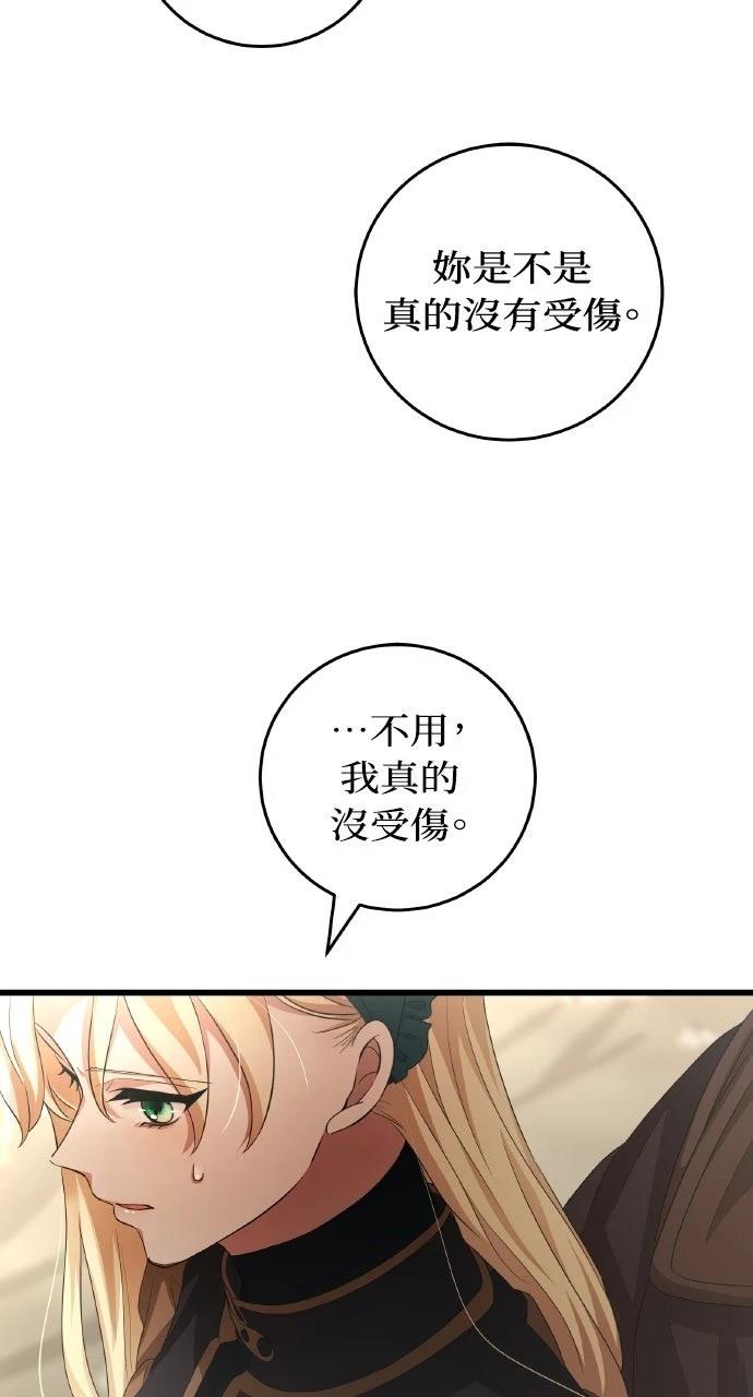 第12话20