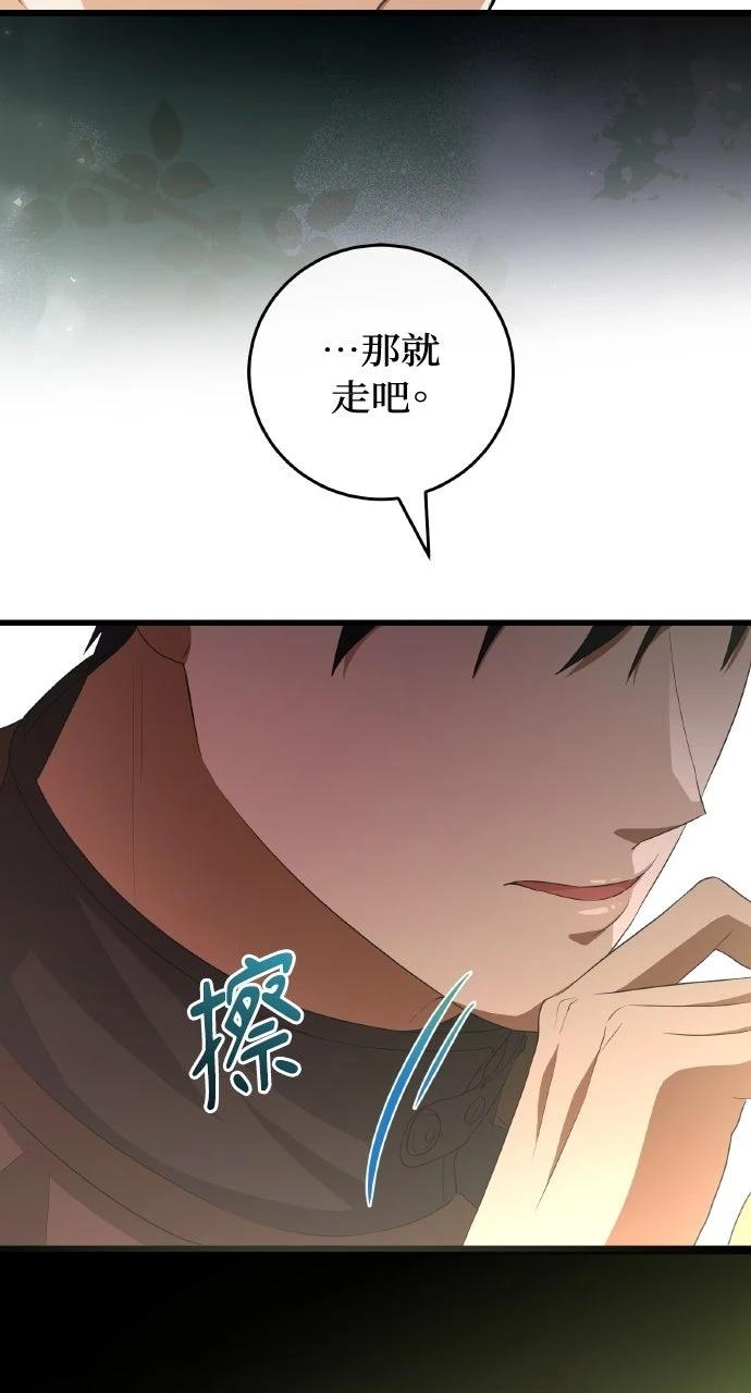 第12话38