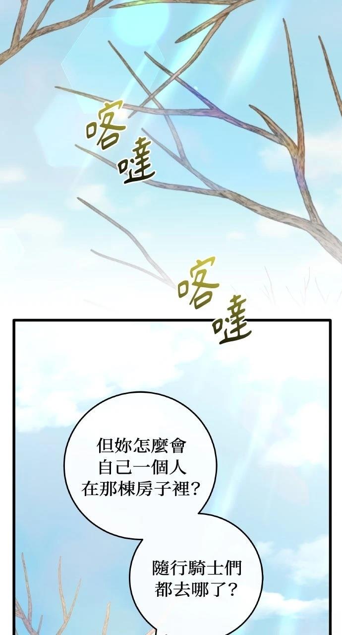 第12话42