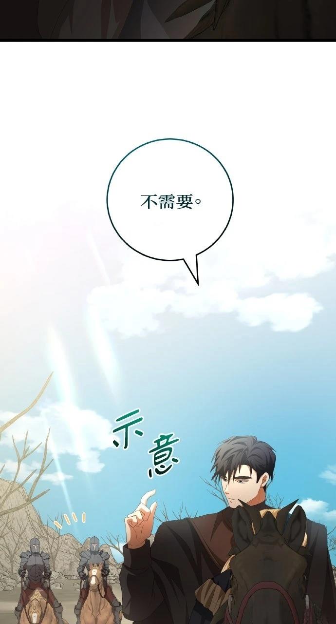 第12话53