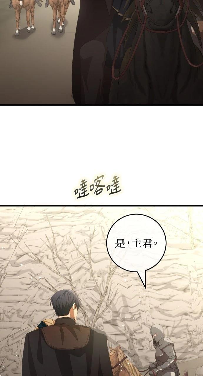 第12话54