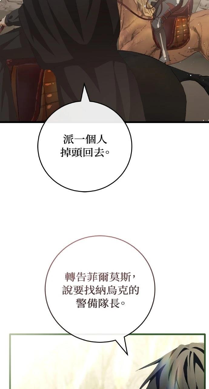 第12话55