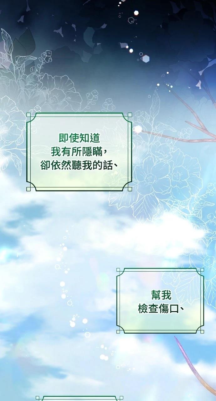 第12话63