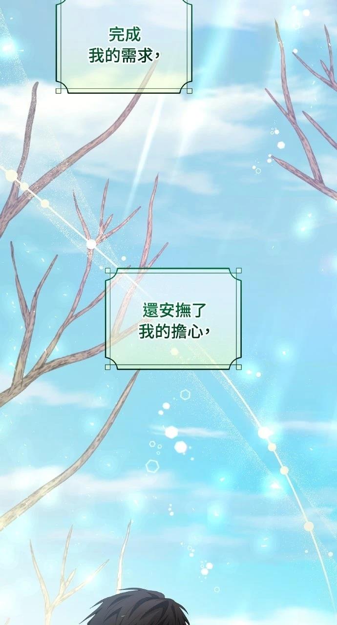 第12话64