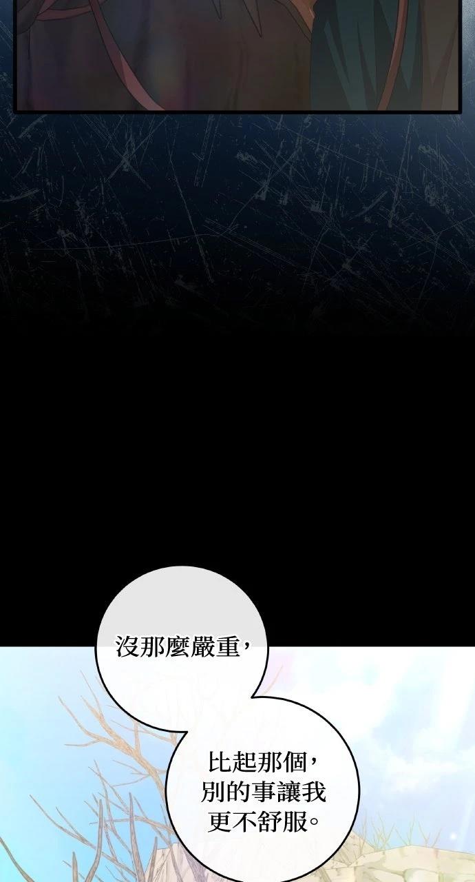 第12话7