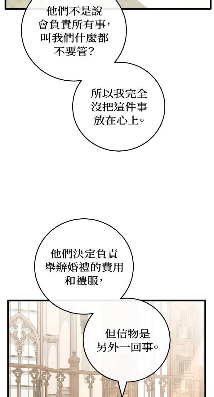 第12话71