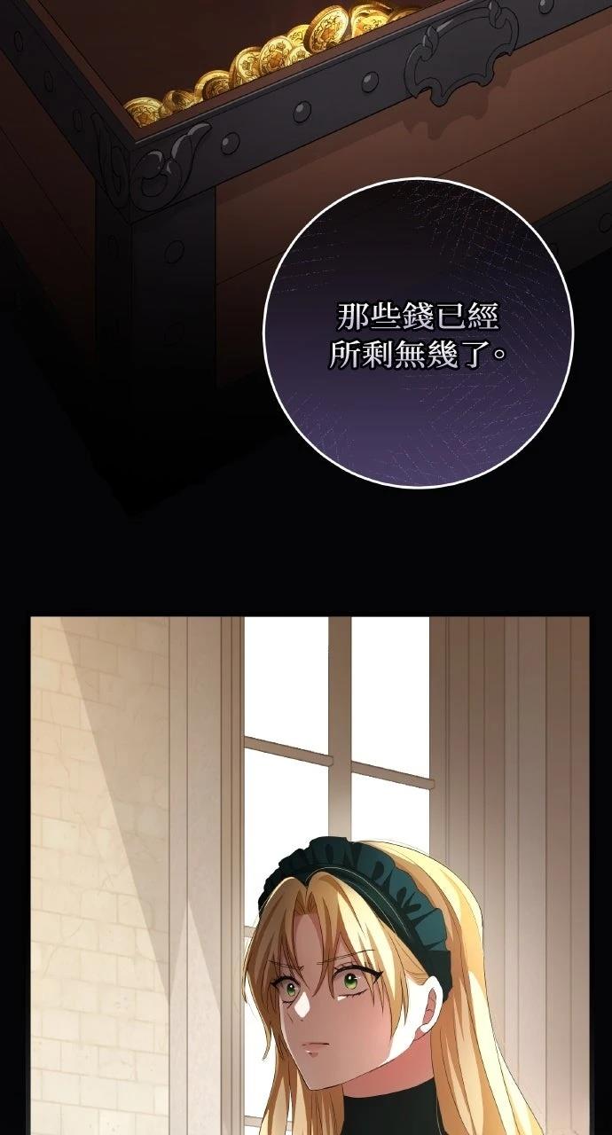 第12话77