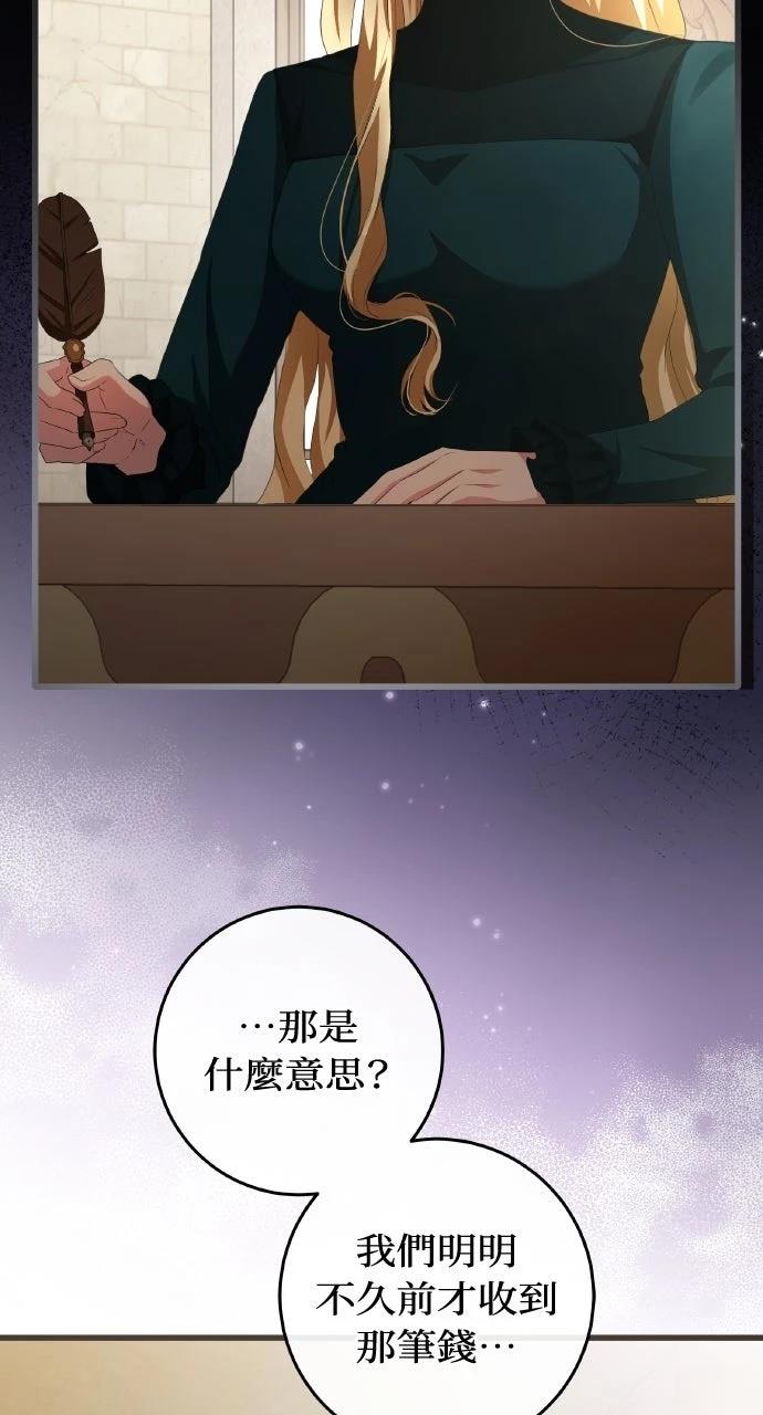 第12话78
