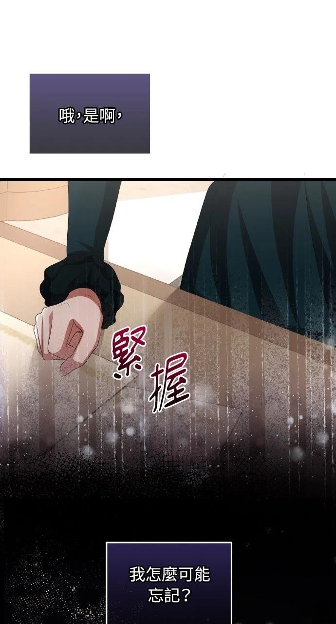 第12话87