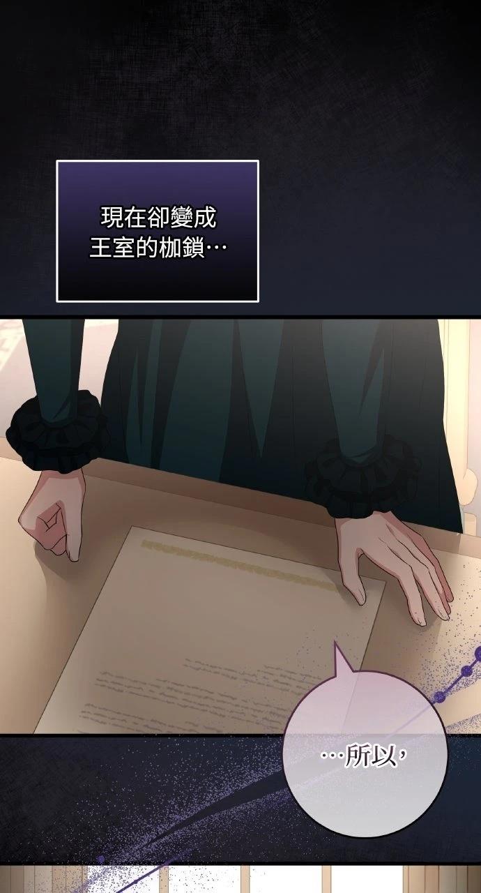 第12话99