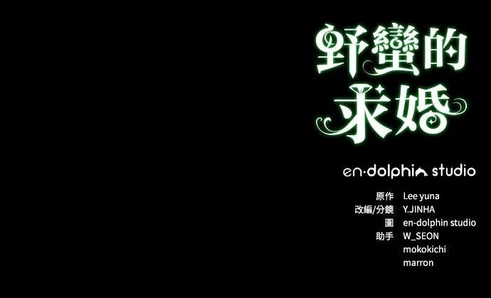第15话102