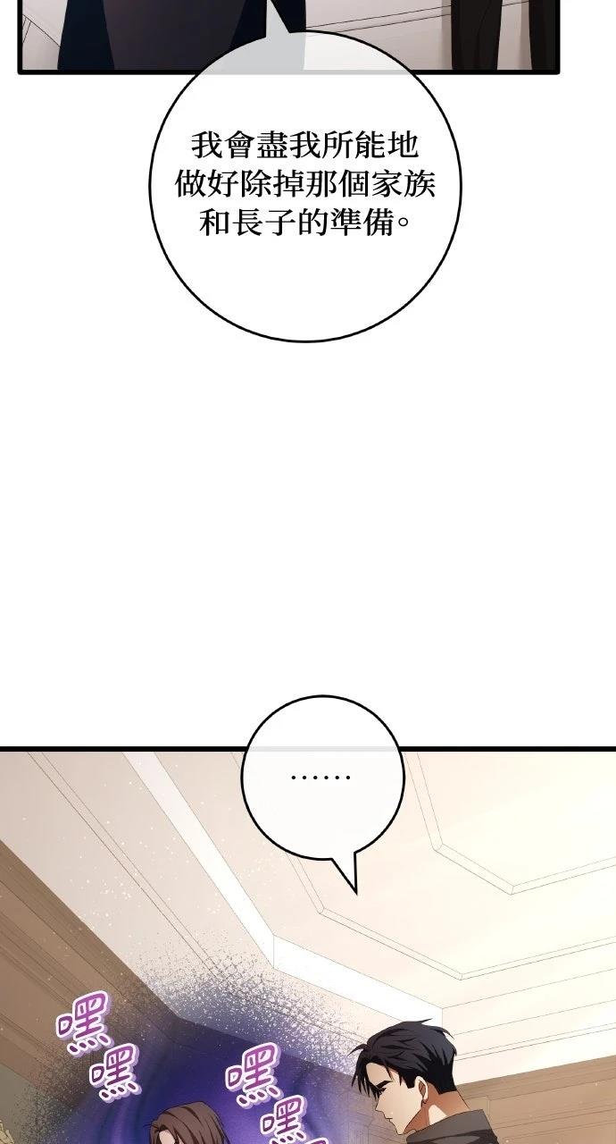 第15话12