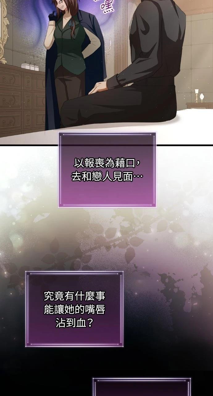 第15话13
