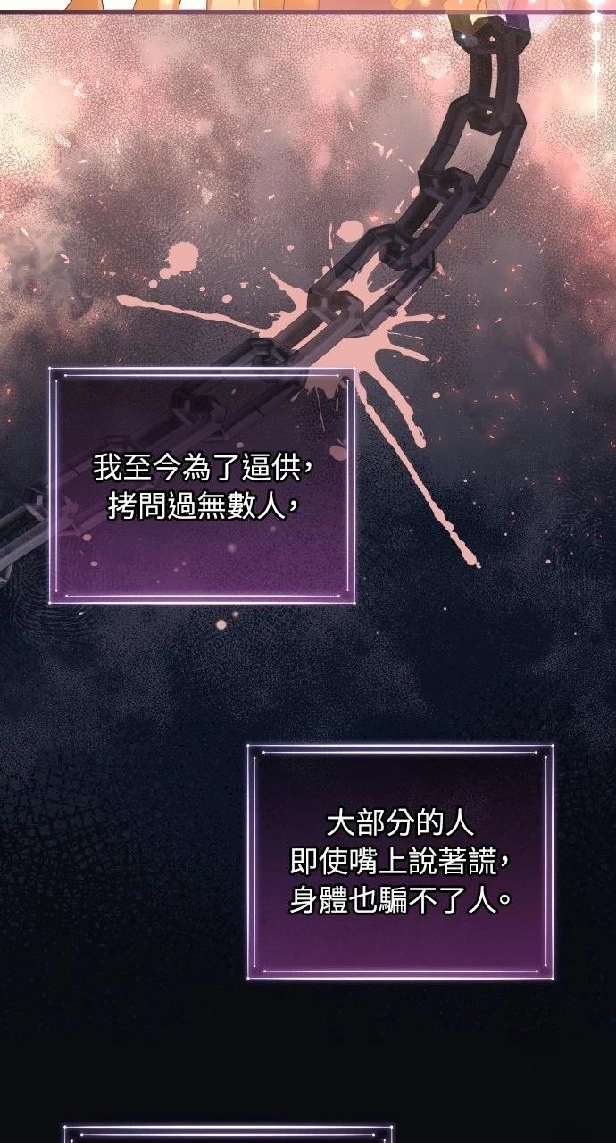 第15话19