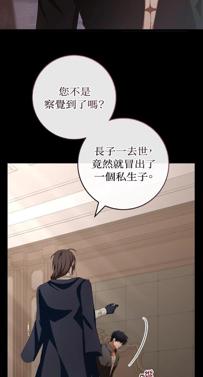 第15话2
